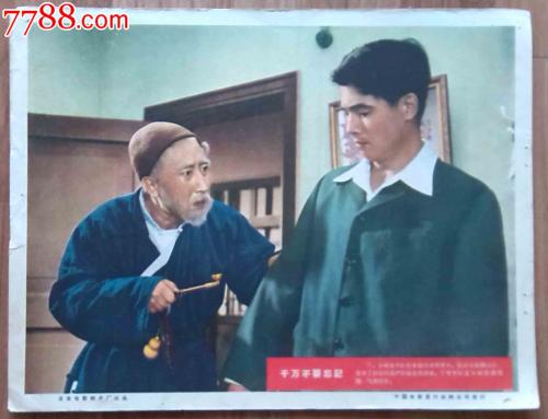 中英格兰大学商科文凭证书